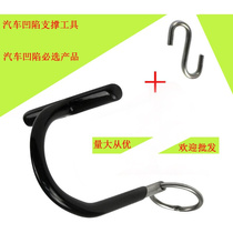Car dent repair tool support tool nylon strap white stick hook crowbar accessories dent dent repair