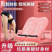 Stretching bench for middle-aged and elderly people stretching board foot pedal slope stretching stretching stroke standing slope board sole stretching
