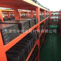 Supply Japan Datong DH2F pre-hardened hot work die steel DH2F steel plate DH2F material
