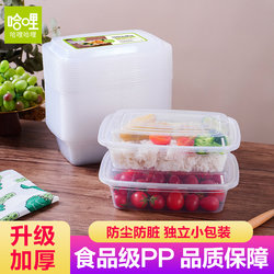 Thickened Disposable Lunch Box for Microwave Oven, Heatable Packaging Box, Fast Food Box, Household Thick Food Environmentally Friendly Lunch Box