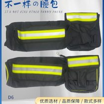 Fire waist ax bag C6 rescue safety rope bag D6 flame retardant multi-functional storage bag Oxford cloth individual bag