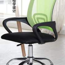 Office home computer seat breathable chair mesh black modern swivel chair simple chair staff lifting staff