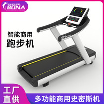Treadmill Commercial Large Treadmill Indoor Electric Walking Machine Silent Multi-Function Gym Treadmill