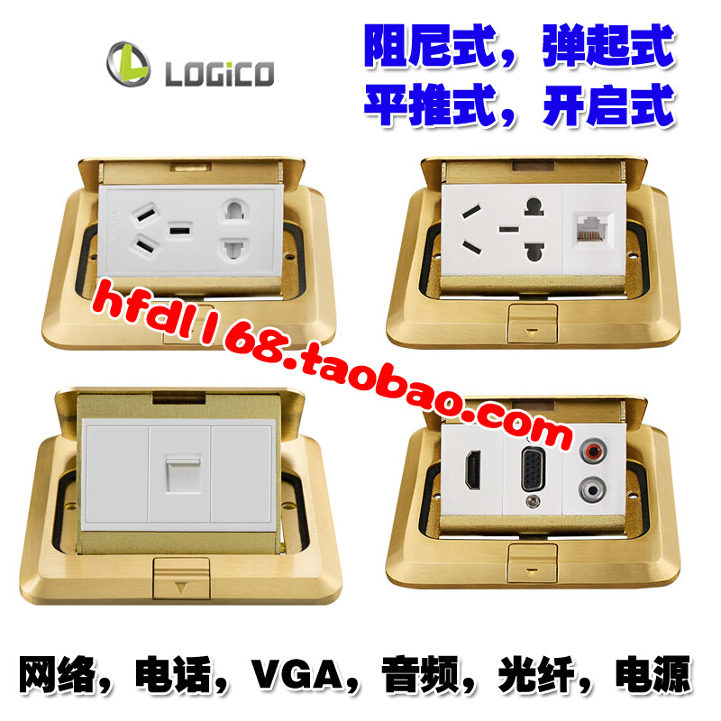 Roger Cookunimouth Two-mouth Three-mouth Four-mouth Network ground plug Roger CoVGA Audio Optical Fiber Phone Power Land plug-Taobao