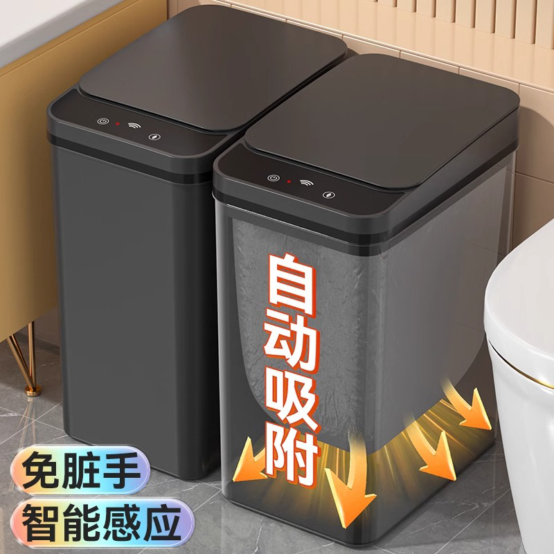 Smart Trash Can for Home Use, Sensor-Based Adsorption, Suitable for Kitchen, Living Room, Bathroom, Toilet, Automatic Electric Narrow Gap Waste Bin Smart Trash Can for Home Use, Sensor-Based Adsorption, Suitable for Kitchen, Living Room, Bathroom, Toilet, Automatic Electric Narrow Gap Waste Bin