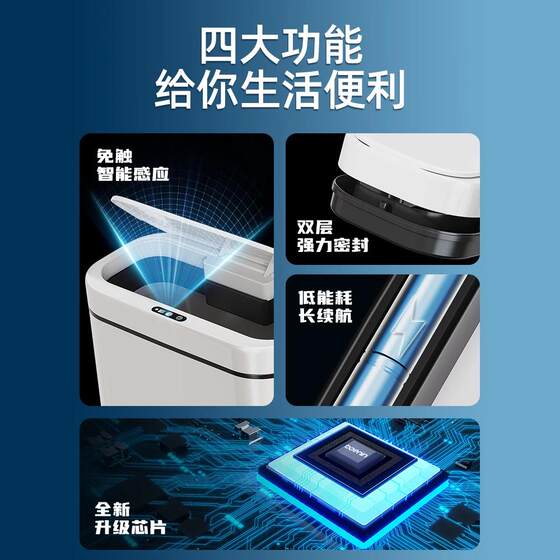 感应垃圾桶壁挂式智能厕所卫生间厨房家用电动新款自动纸篓收纳桶