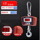Kaifeng Electronic Crane Scale Hook Scale Hook Scale Hook Scale 1T2T3T5 Tons 10 Tons Wireless Crane Scale 5Tt