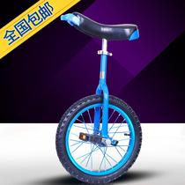 European American and German imported technical unicycles adult professional acrobatic unicycles childrens balance bike rings