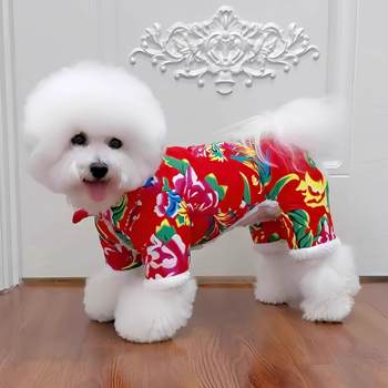 Northeast large flower four-legged clothing thickened and warm cat clothing