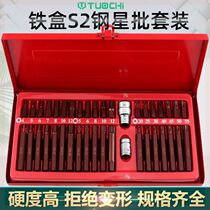 40-piece star batch set auto repair and maintenance tool set hexagonal wrench set flower pattern twelve plum blossoms six-flowered batch head