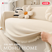 Teddy velvet sofa cover waterproof sofa cover cloth four-season universal sofa blanket anti-cat scratch all-inclusive universal sofa towel