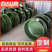 Hebei Maida manufacturers spot anti-riot barrier net three-barrel barrier net road barrel barrier net