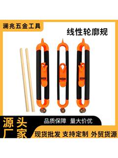 Irregular measuring radian ruler elliptical contour gauge woodworking measurement multi-functional contour ruler shape taker