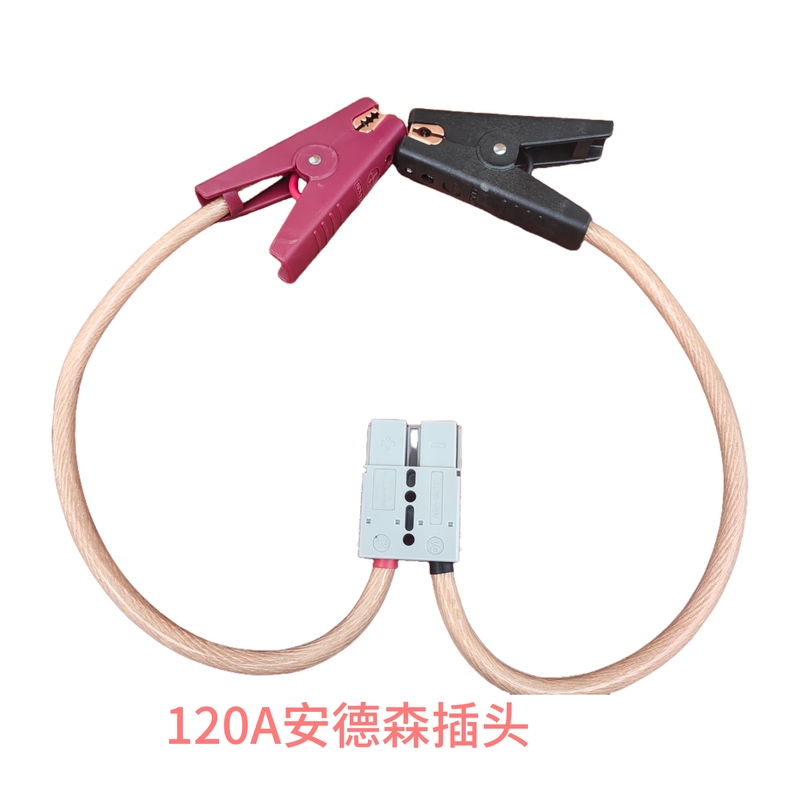 Jump Starter Cable, Battery Jumper Cable, Car Charging Cable, Battery Clamp with Cable