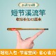Ultra-Short Pocket-Sized Fishing Rod, High-Carbon Fishing Rod, Mini Portable Stream Rod, Children's Fishing Rod, Super Hard 28-Tune 19