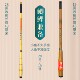 Ultra-Short Pocket-Sized Fishing Rod, High-Carbon Fishing Rod, Mini Portable Stream Rod, Children's Fishing Rod, Super Hard 28-Tune 19