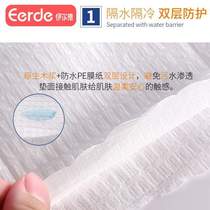 Toilet maternity toilet postpartum paper postpartum seat cushion toilet paper disposable sitting paper sticker travel maternity pad