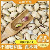 Tianhong Bulk Original Pistachio Original Color Unbleached 500g Unsalted Baked Nuts Dried Fruit Roasted New Year Snacks