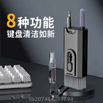 Multifunctional cleaning keyboard and mobile phone special dust removal tool soft dust keyboard mechanical dust cleaning brush cleaning