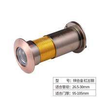 Cats eye protection universal door mirror with rear pry integrated door mirror with plastic doorbell old-fashioned household two-in-one