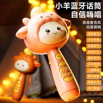 Childrens small microphone sound integrated microphone baby early to teach singing machine Karok baby toy girl presents