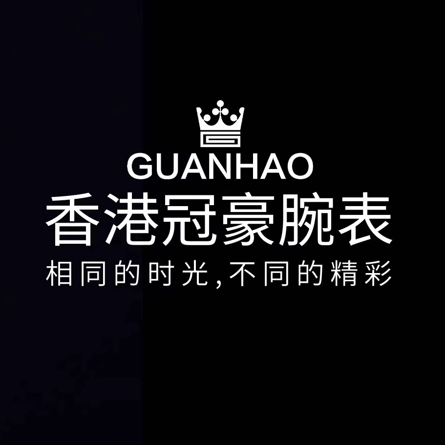 香港冠豪铂爵腕表的LOGO