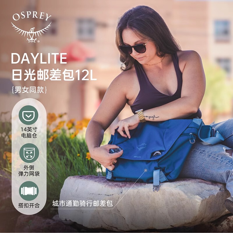 Osprey Daylite Eagle Daylight Messenger Bag 12L Lightweight Crossbody Bag Backpack Shoulder Bag for Men and Women