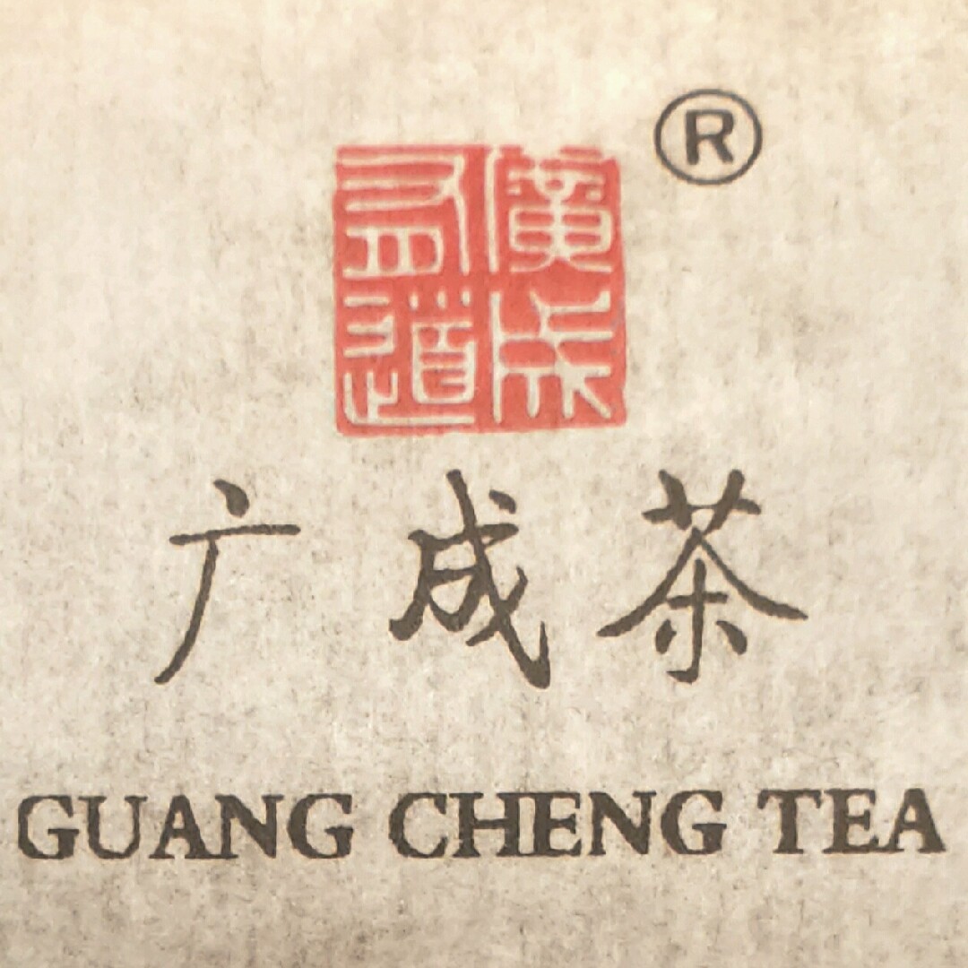 广成古树普洱茶养真高端紫砂壶