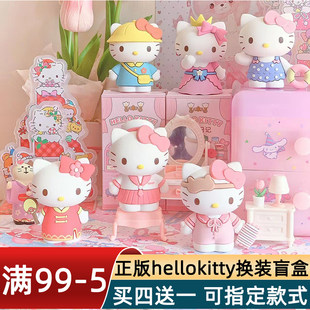 Sanrio, Hello Kitty, кукла для переодевания, подарок на день рождения