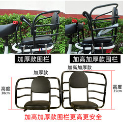 Bicycle child seat electric bicycle rear seat baby rear seat child rear seat bicycle baby chair