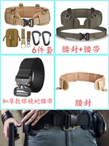 Outdoor popular outdoor molle tactical girdle CS outdoor training army camouflage tactical belt cobra belt