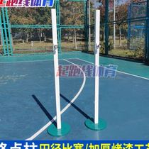 Finish post end mark tie rod school sports track and field competition training track equipment