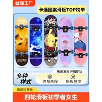 Decathlon is suitable for four-wheel skateboards for children beginners 3 to 6 to 12 years old and 8 professional girls and big childrens scooters 10