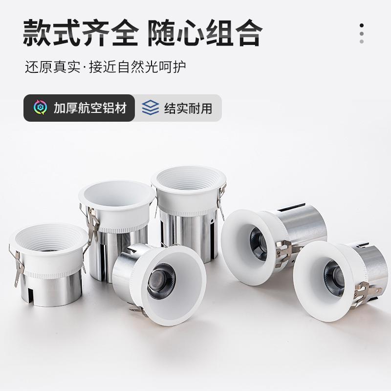 Infinitely dimmable intelligent RA98 spotlight embedded living room downlight eye protection full spectrum anti-glare frameless LED spotlight