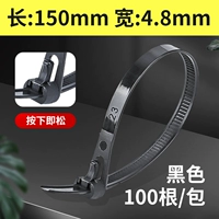 5*150 (длиной 15 см) 100 черных кусочков