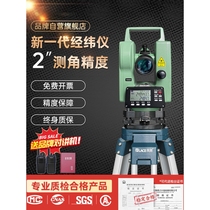 Electronic geodetic theodolite imported from Germany and Japan upper and lower dual laser high-precision construction engineering measurement
