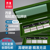 Western surface roughness comparison sample surface finish comparison sample lathe flat milling and boring machine 8 sets Ra