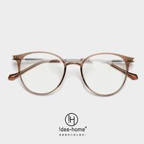 2205 trendy light plain brown anti-blue light glasses frame for women tr myopia glasses frame face showing little red book for men 90045