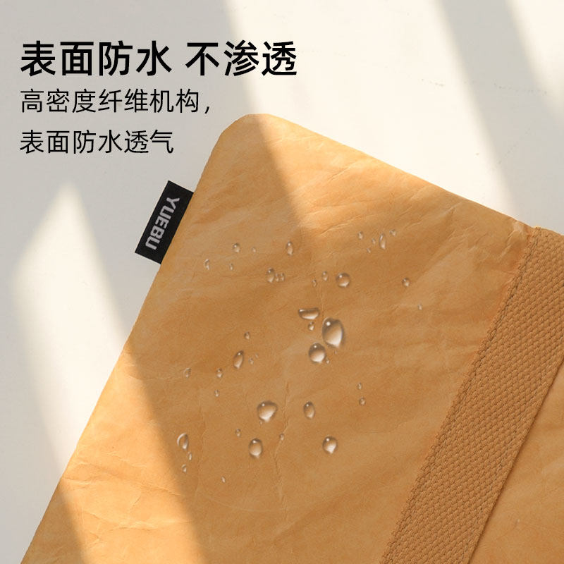 Tyvek Fashion Solid Color Minimalist Laptop Carrying Bag - Thumbnail 5