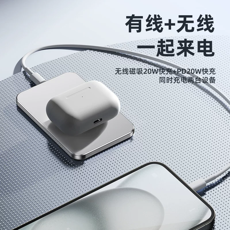 Apple, magnetic wireless capacious ultra thin small handheld power supply, airplane, train