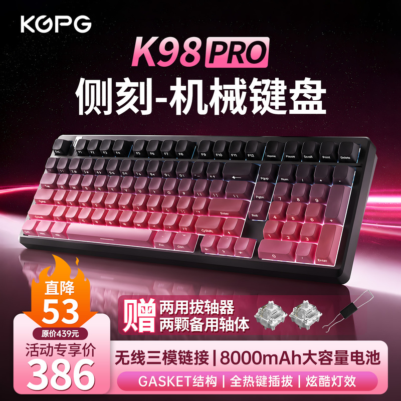Kgpg Xingtu Three-Mode Mechanical Keyboard K98 Hot-Swappable Rgb Lighting for Office and Gaming Use Kgpg Xingtu Three-Mode Mechanical Keyboard K98 Hot-Swappable Rgb Lighting for Office and Gaming Use