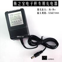 Hengzhibao charger Electronic scale charger 9V power charger Hengzhibao electronic scale special charger*