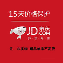 Bonus: Free 15-day price protection