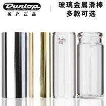 Dunlop professional electric guitar finger cot slider 220 metal 210 glass country jazz blues