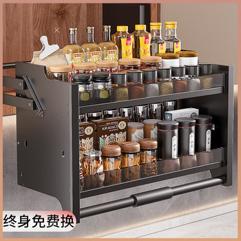 Kitchen Wall Cabinet Lift-Down Pull-Out Storage Cabinet Spice Lift Large Capacity Double-Layer Seasoning Storage Rack