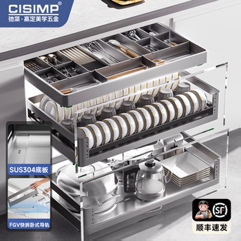 Chijian Pull-Out Basket Kitchen Cabinet Drawer-Type 304 Stainless Steel Three-Layer Bowl Basket Storage Rack Household Dish Rack