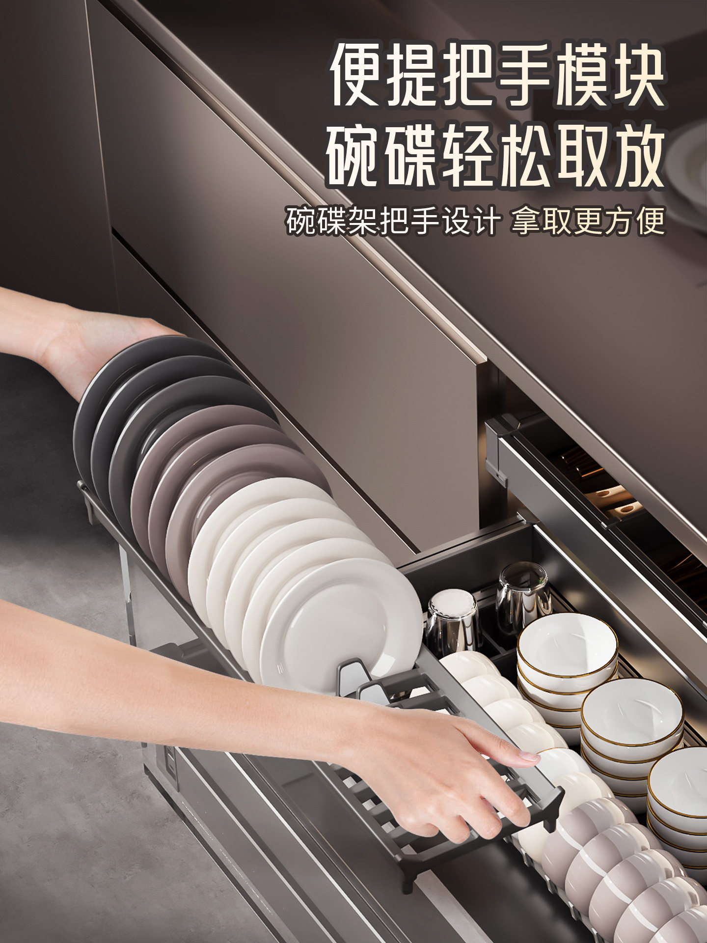 Simple Independent Three-Layer Pull-Out Basket Kitchen Cabinet Bowl Basket Drawer-Type Cupboard Space Aluminum Alloy Pull-Out Dish Rack