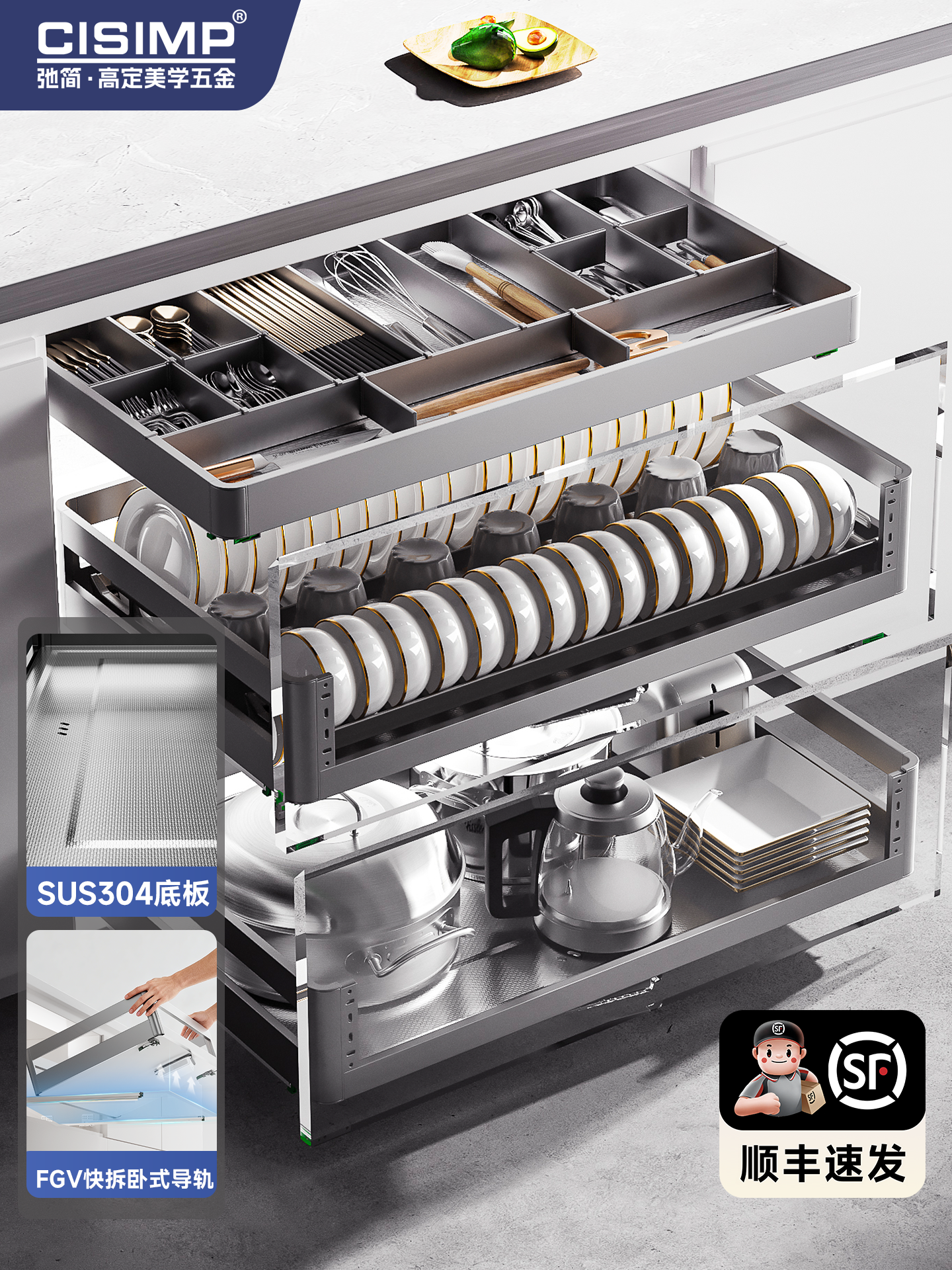 Chijian Pull-Out Basket Kitchen Cabinet Drawer-Type 304 Stainless Steel Three-Layer Bowl Basket Storage Rack Household Dish Rack