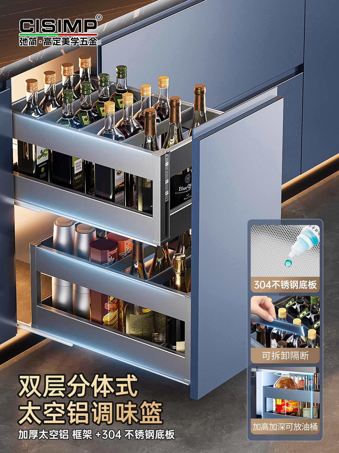 2025 New Model Seasoning Basket 304 Stainless Steel Kitchen Cabinet Spice Basket Double-Layer with Buffer Damping