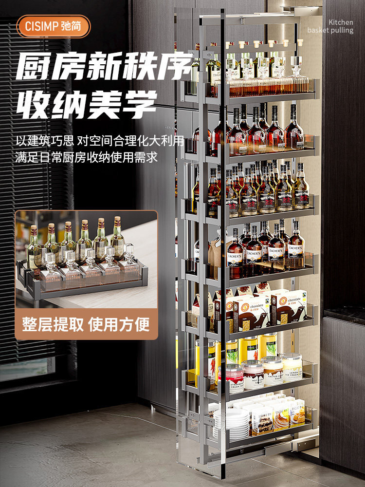 Cisimp Relaxed Kitchen Cabinet Snack Cabinet Pull Basket Big Monster High and Deep Side Cabinet Sandwich Storage Extremely Narrow Pull-Out Cabinet